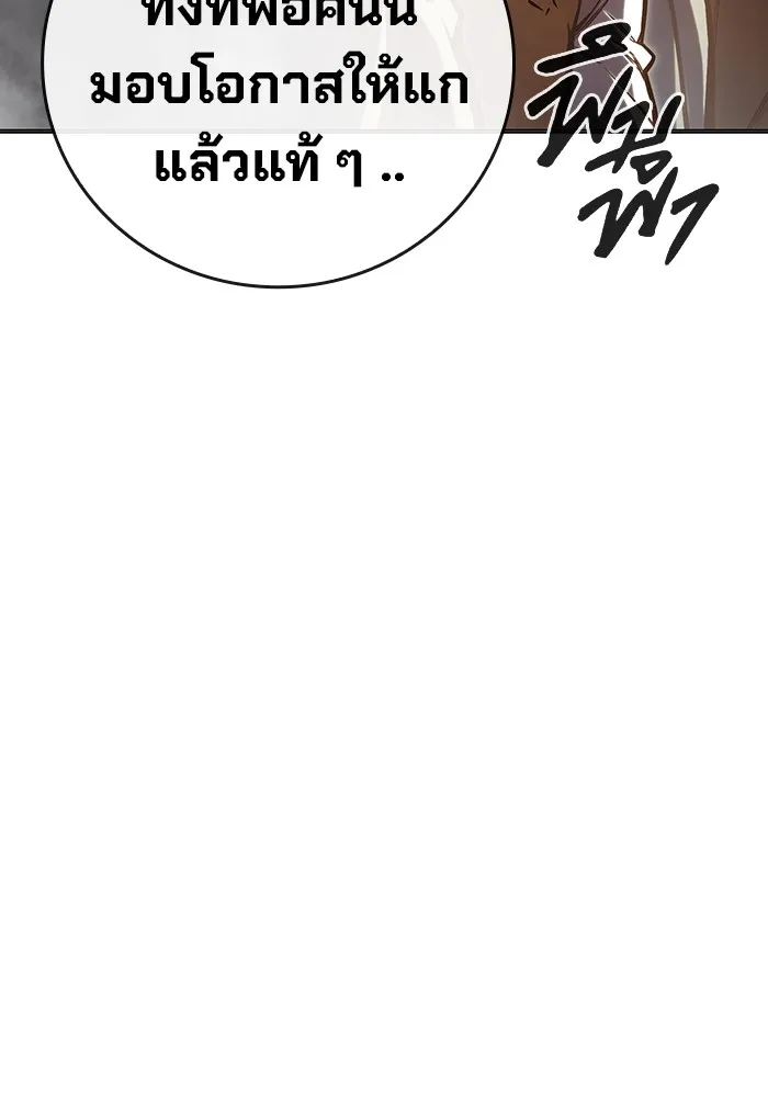 Page 203