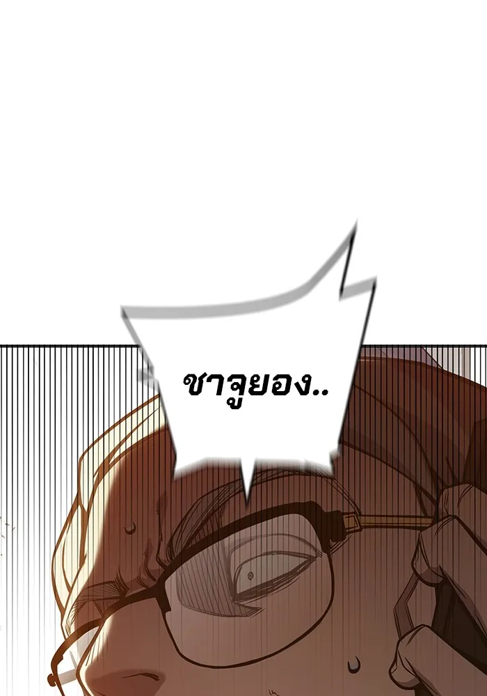 Page 214