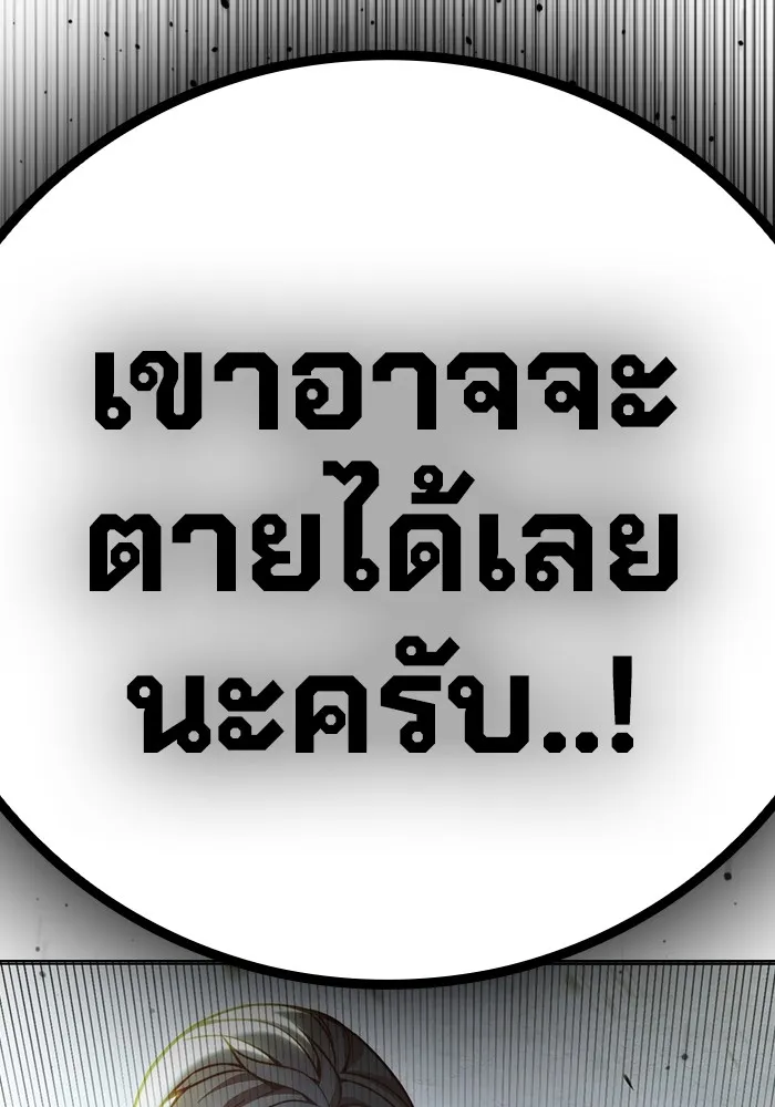 Page 241