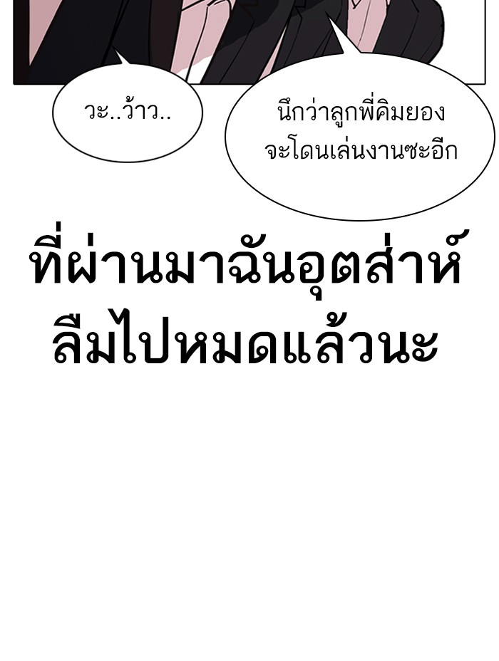 Page 201