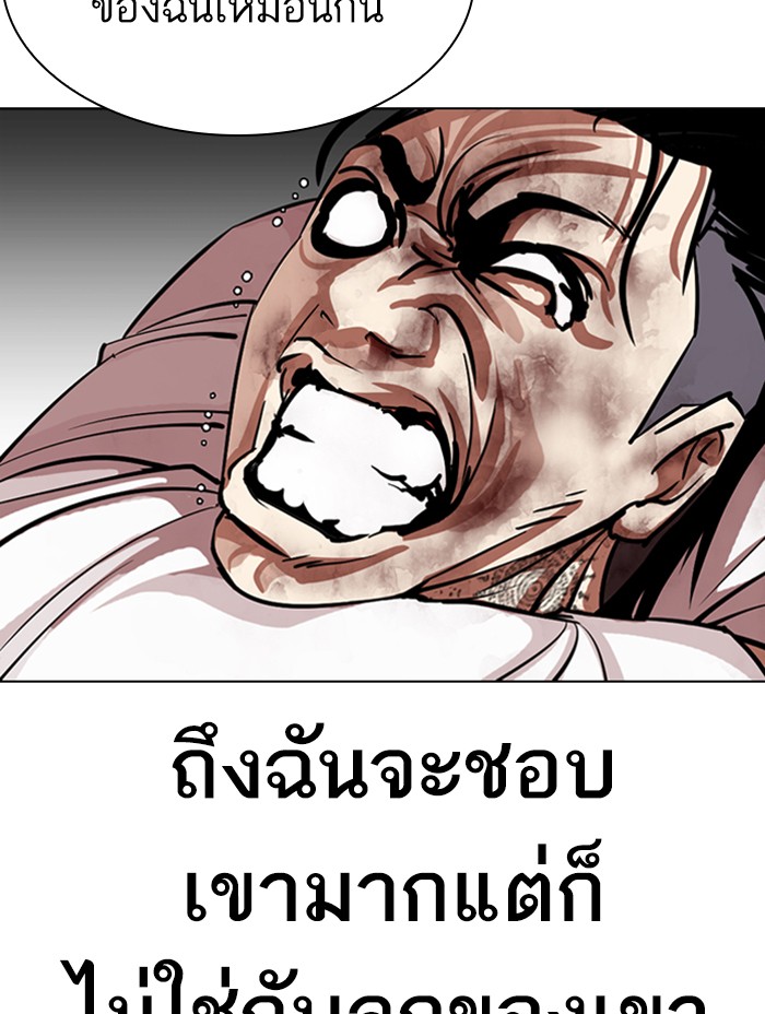 Page 209
