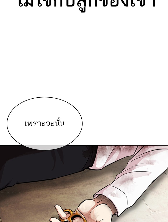 Page 210