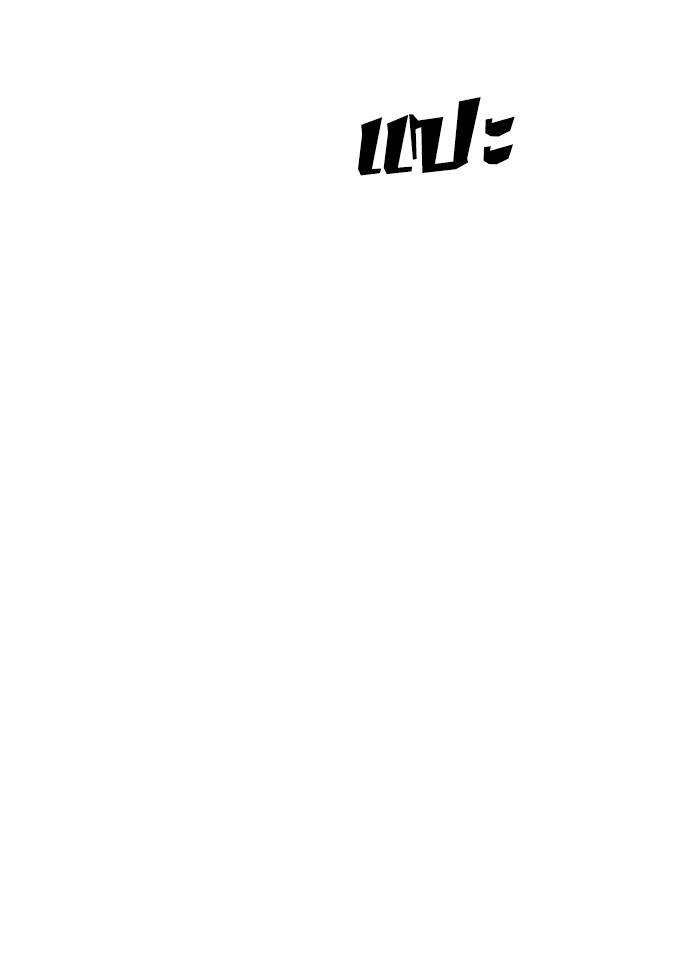 Page 216