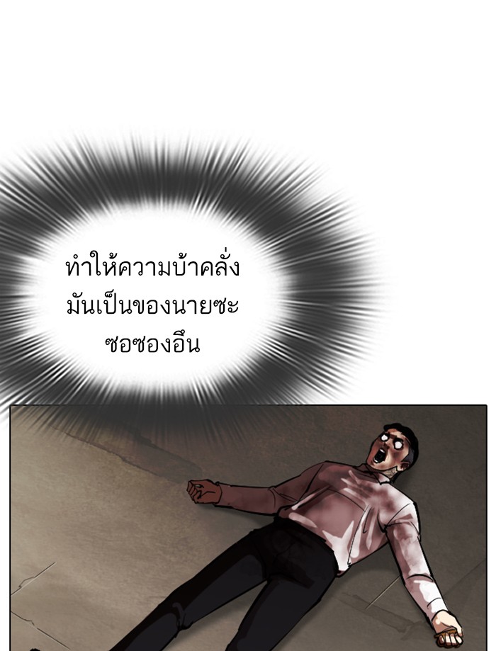 Page 223