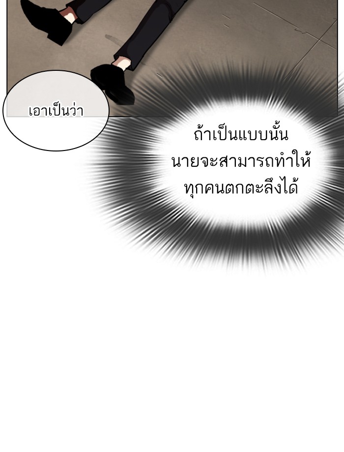 Page 224