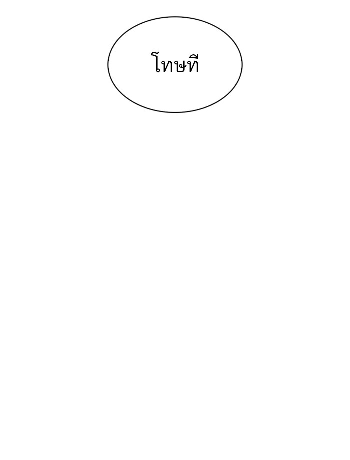 Page 228