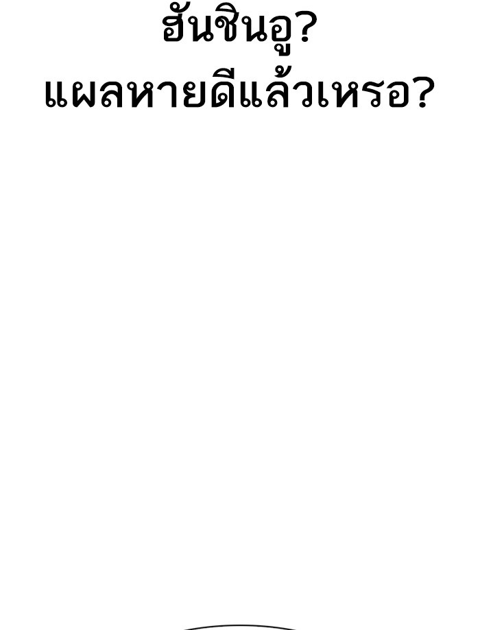 Page 233