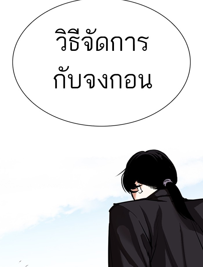 Page 234