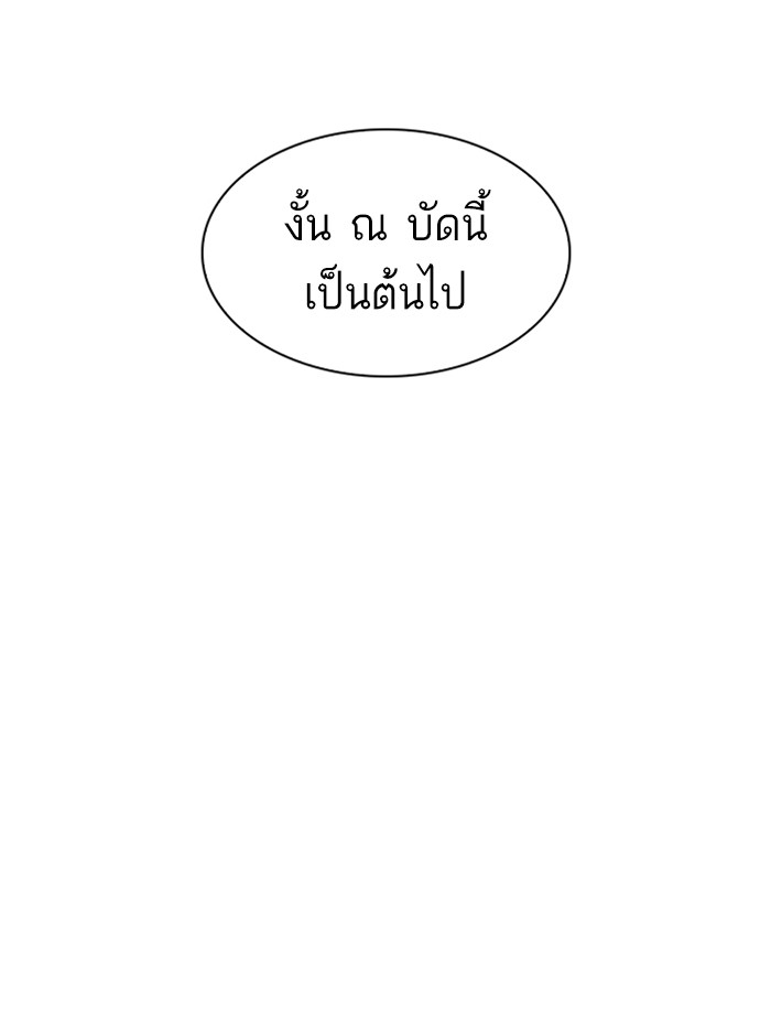 Page 237