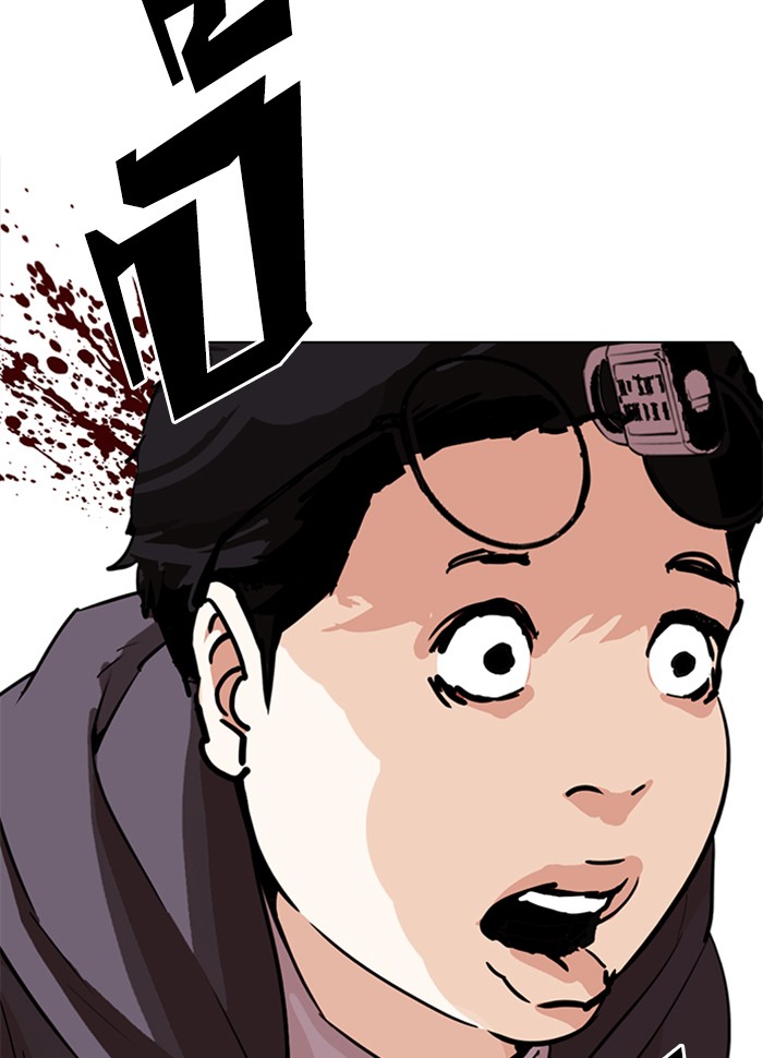 Page 196