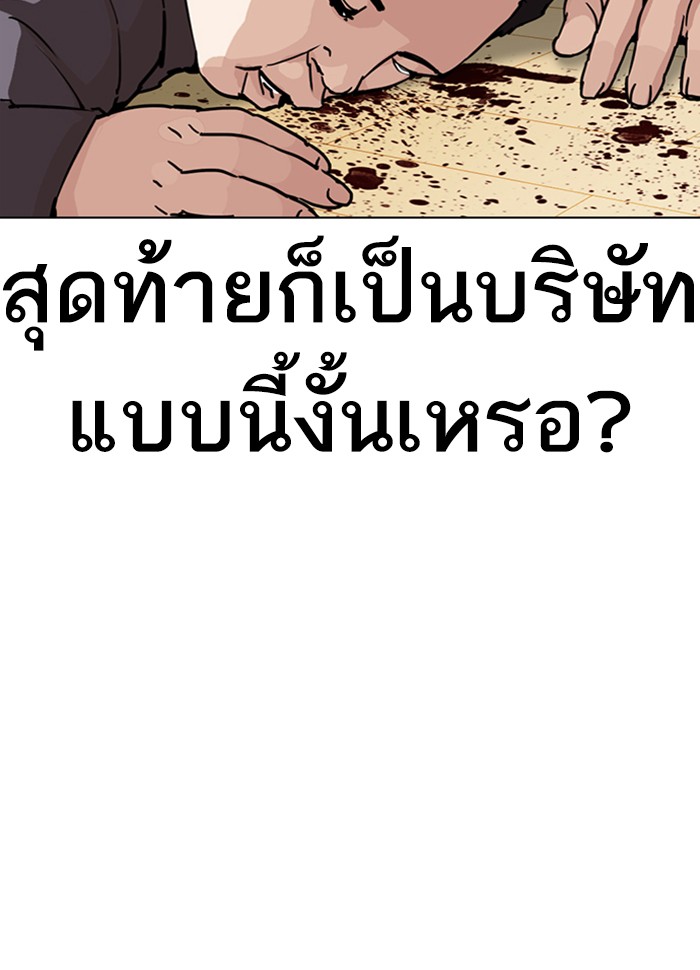 Page 201