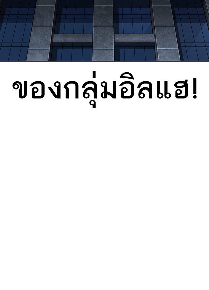 Page 212