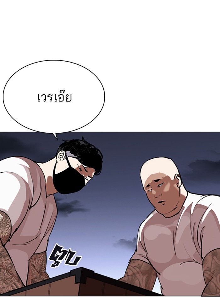 Page 213
