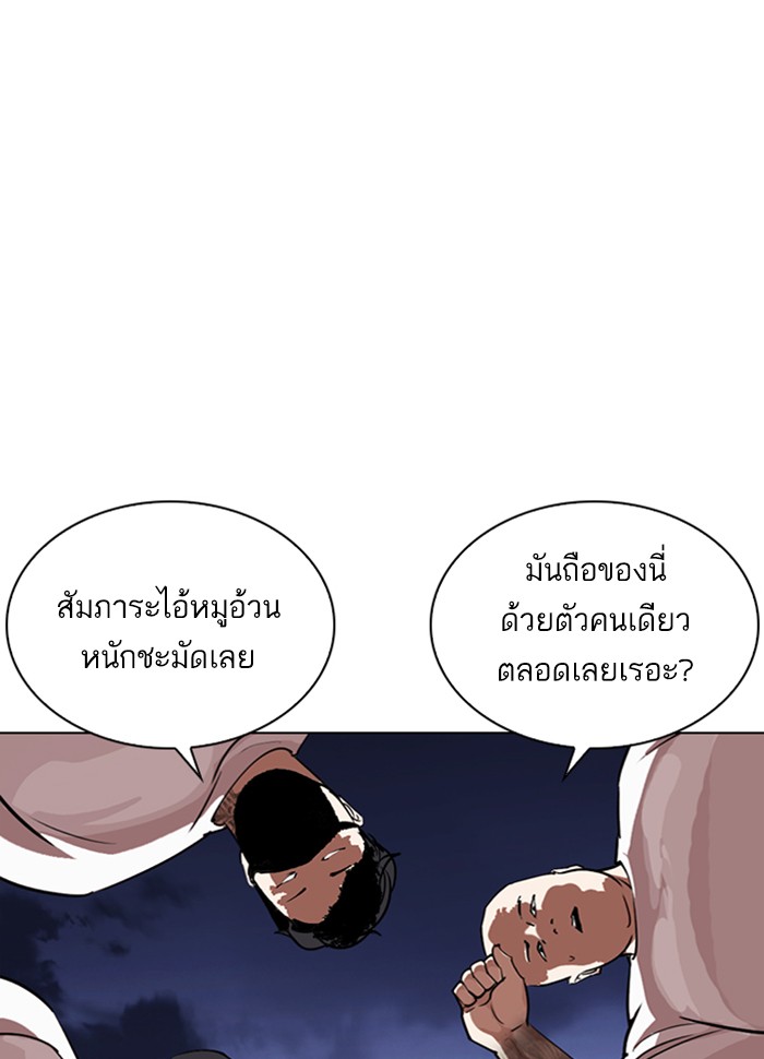 Page 214