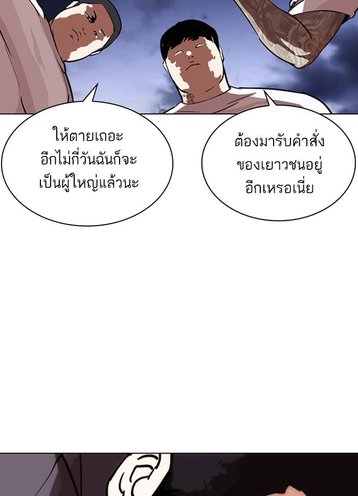 Page 215