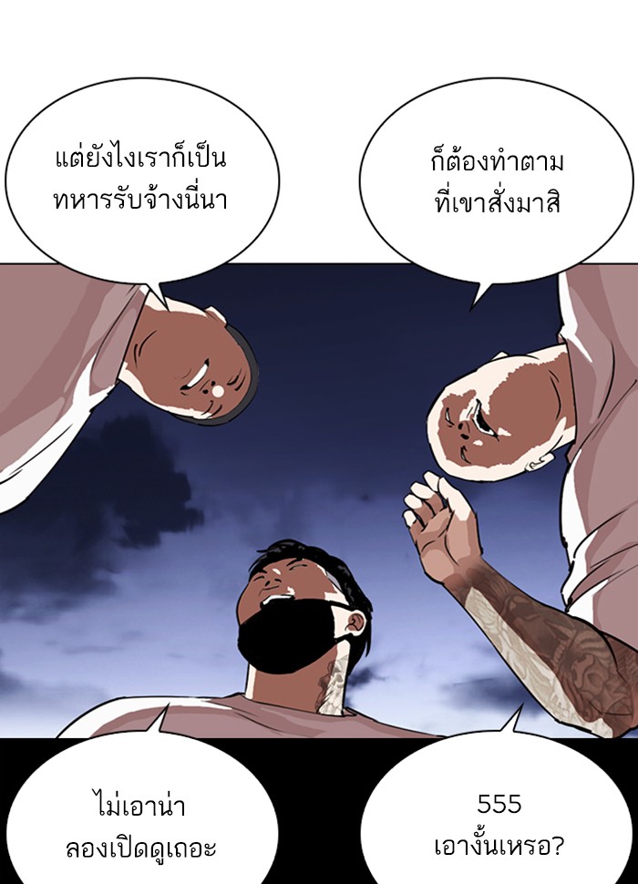 Page 217