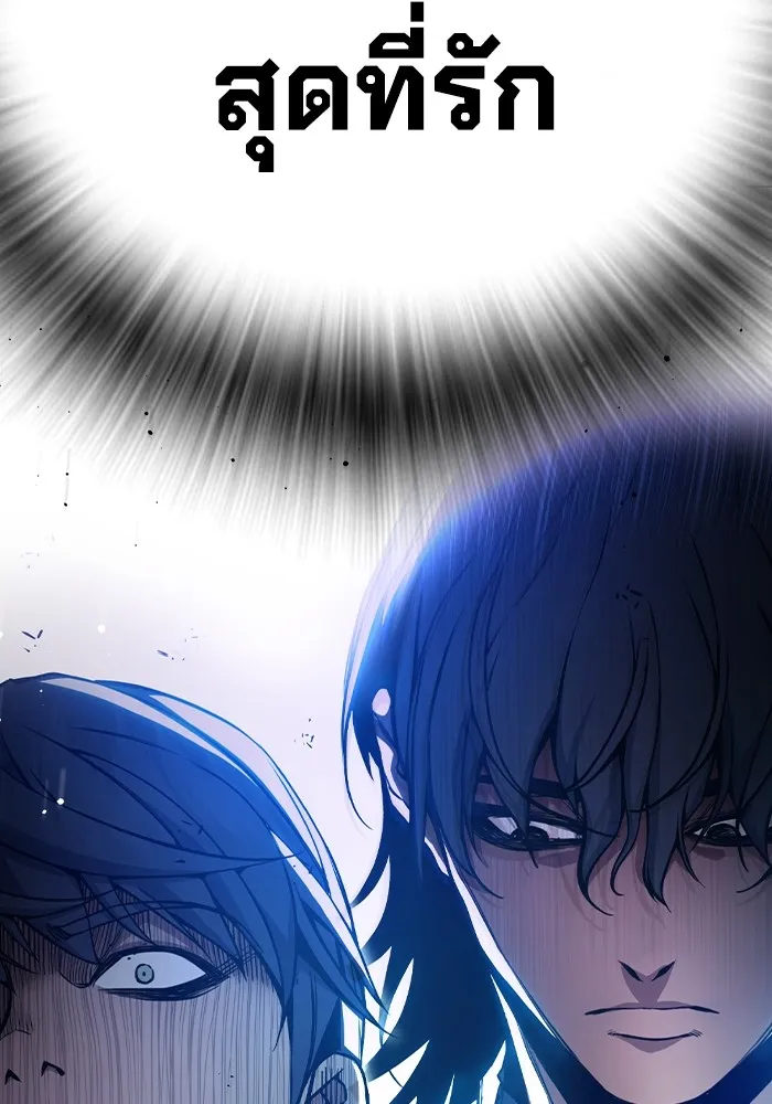 Page 209