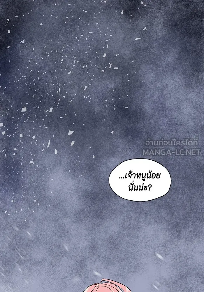Page 237