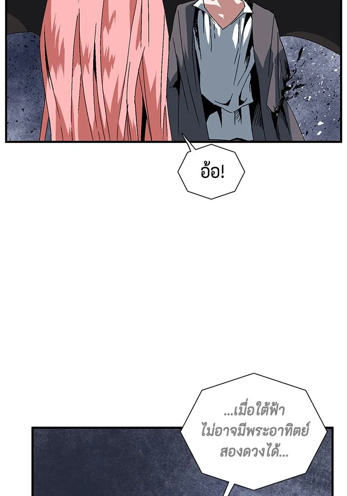 Page 241