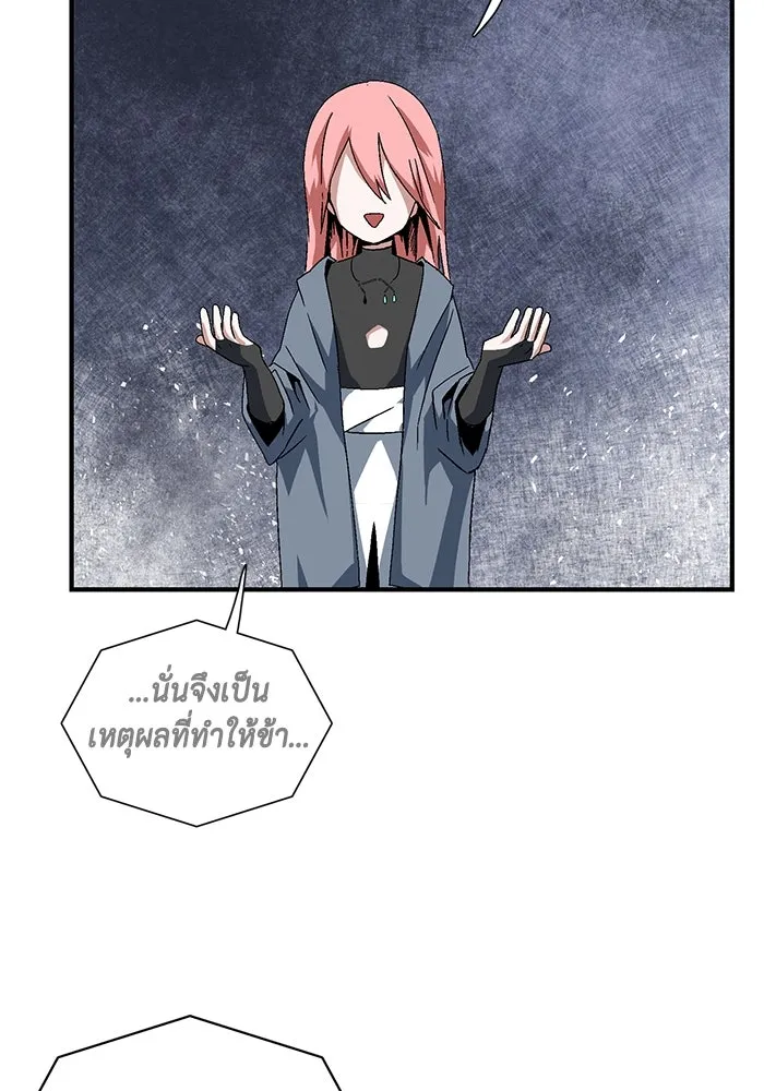 Page 242
