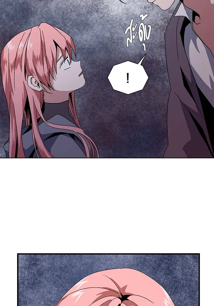 Page 250