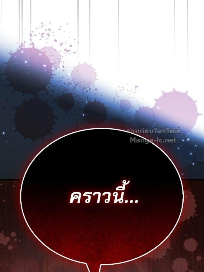 Page 209