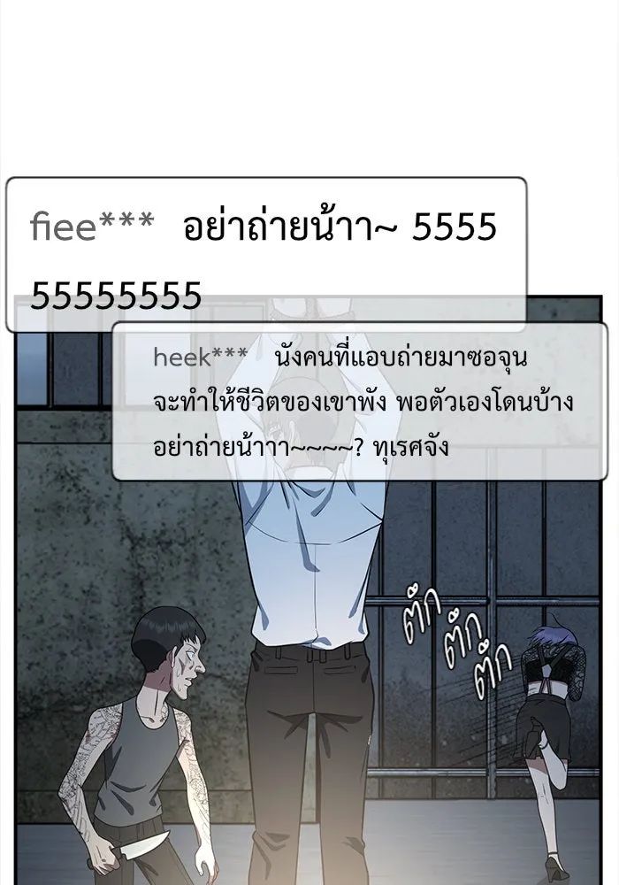 Page 197