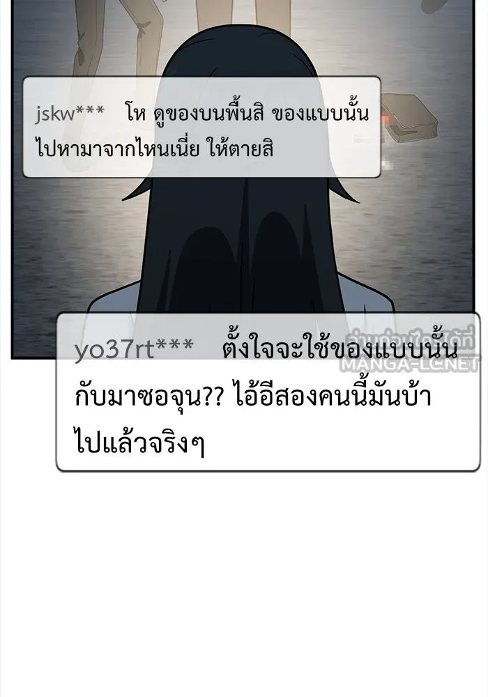 Page 198