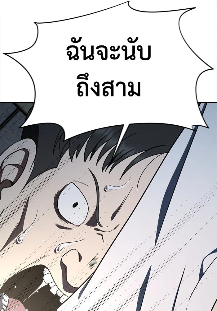 Page 203