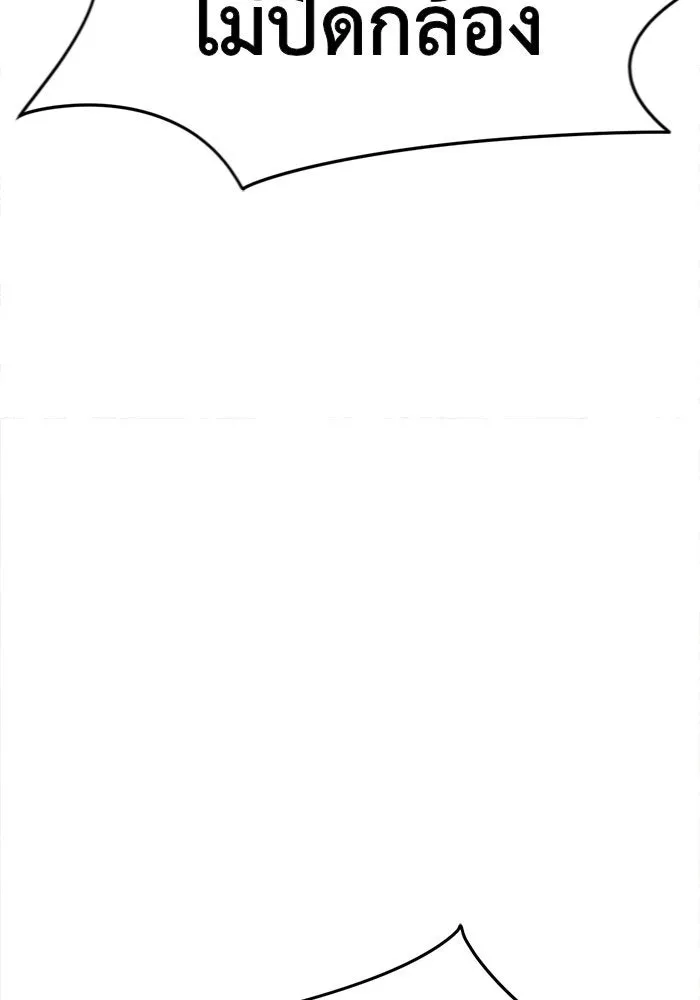 Page 205