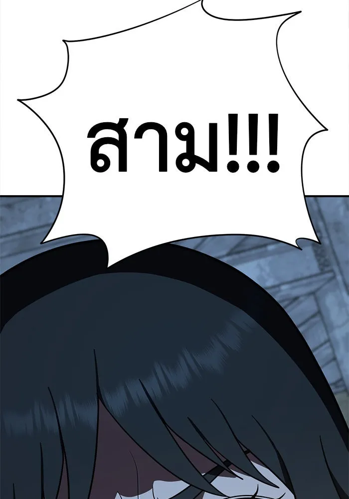 Page 211