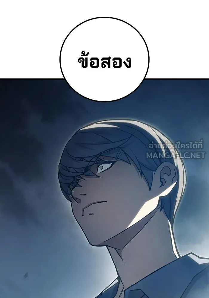 Page 225