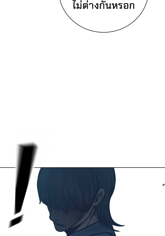 Page 242
