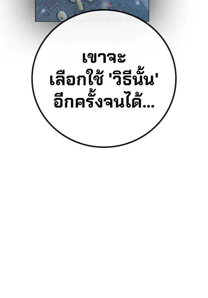 Page 256