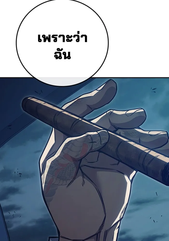Page 204