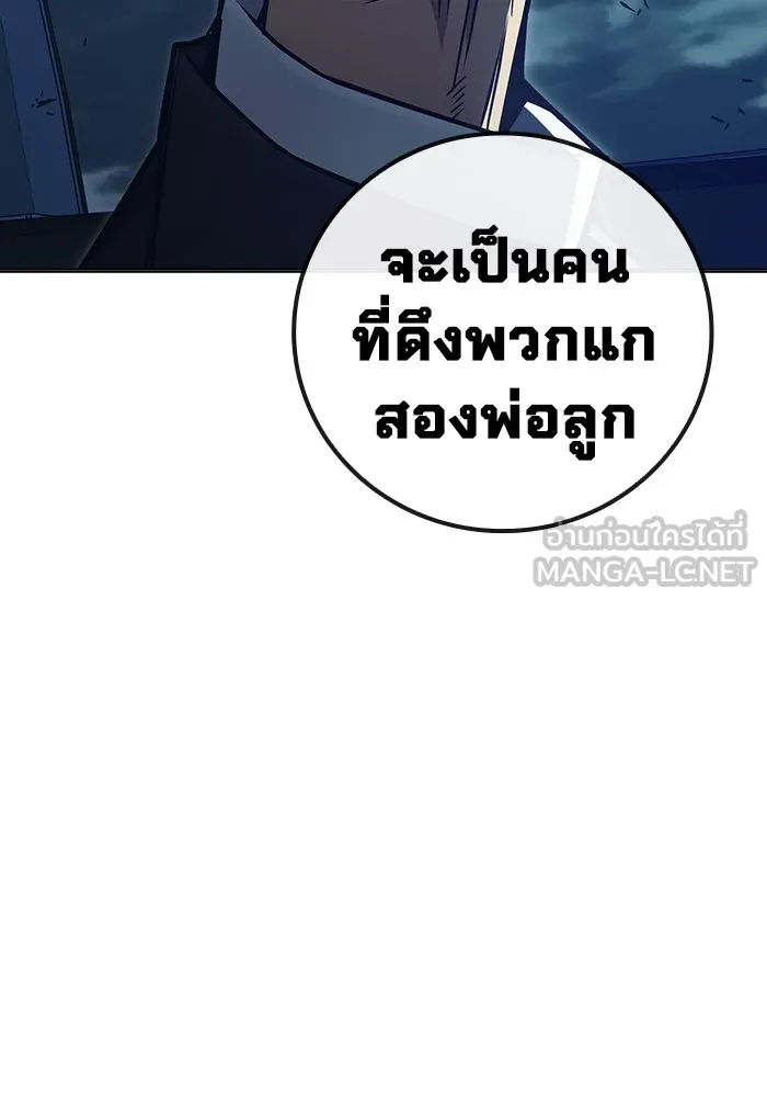 Page 205