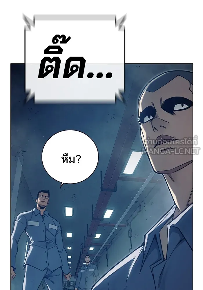 Page 211