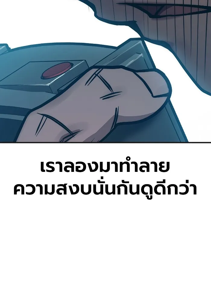 Page 233