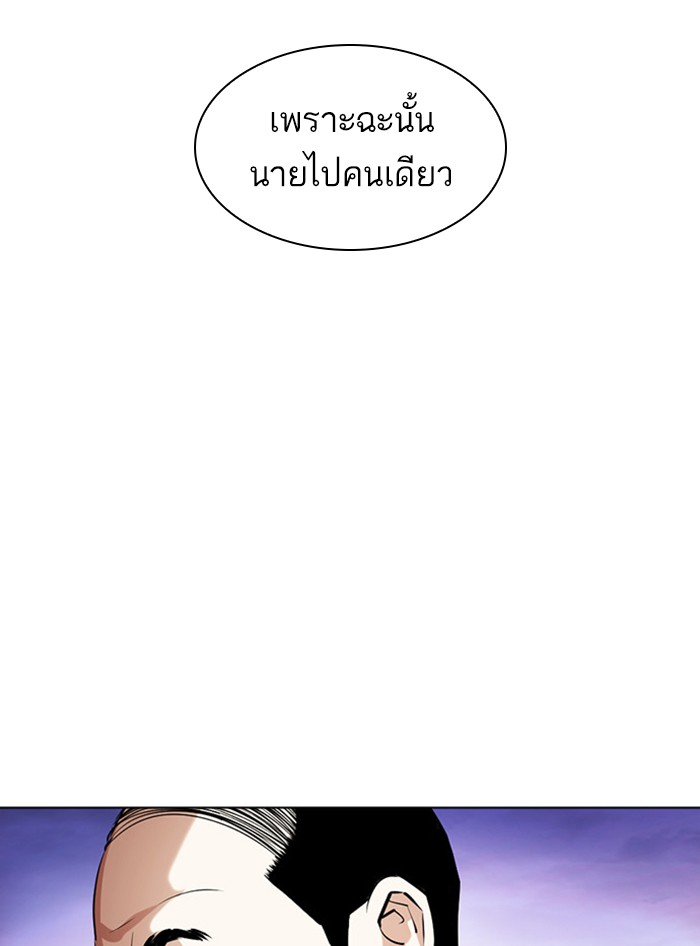 Page 195