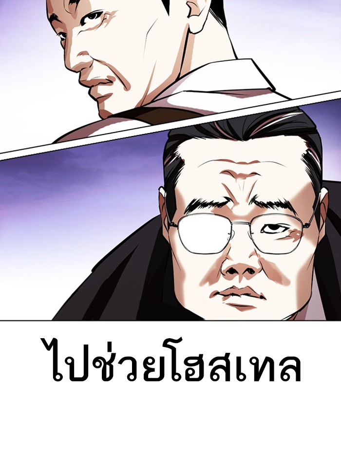 Page 196