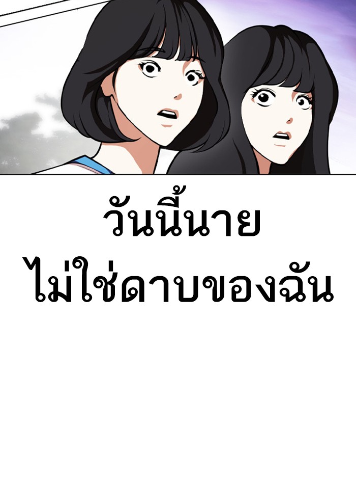 Page 198