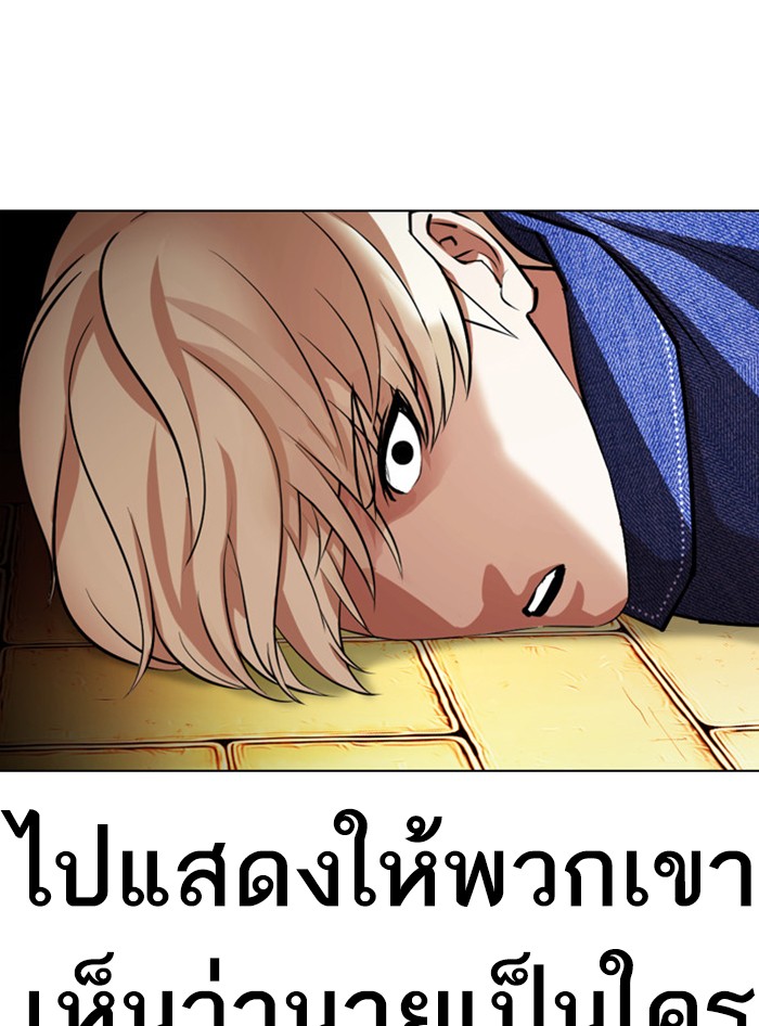 Page 199