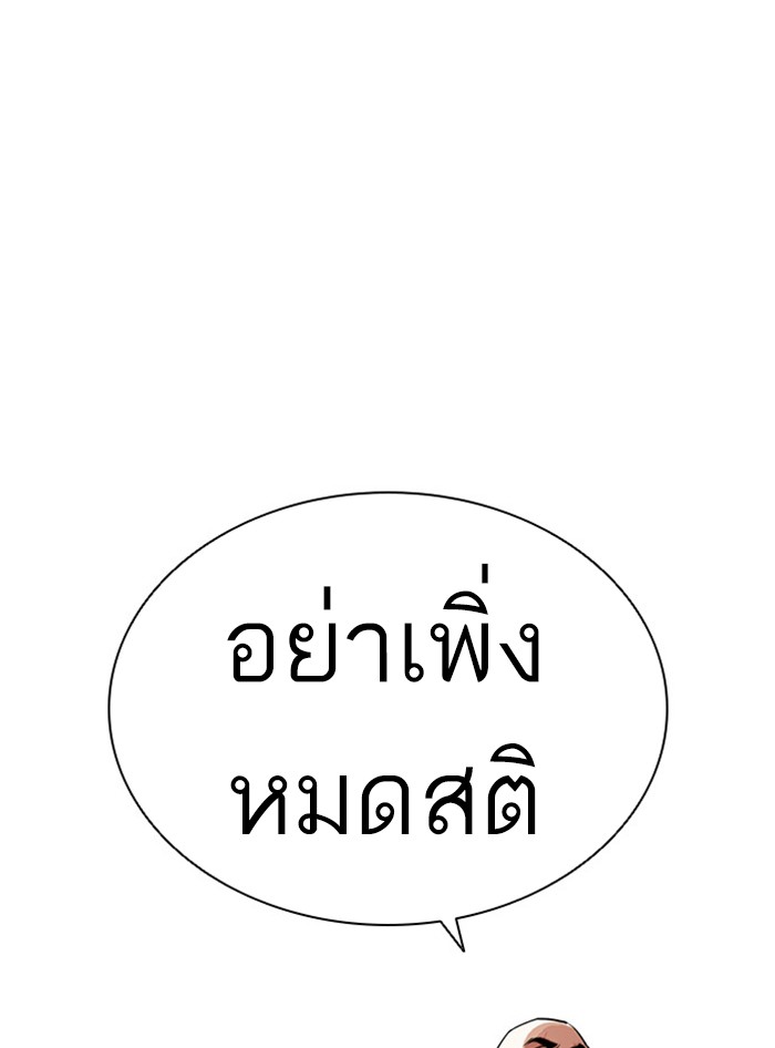 Page 202