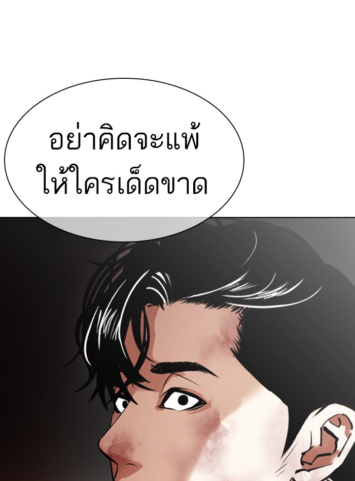 Page 205