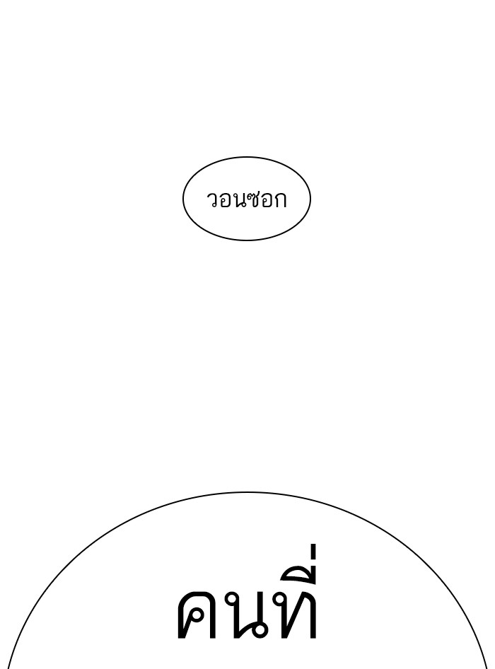 Page 207