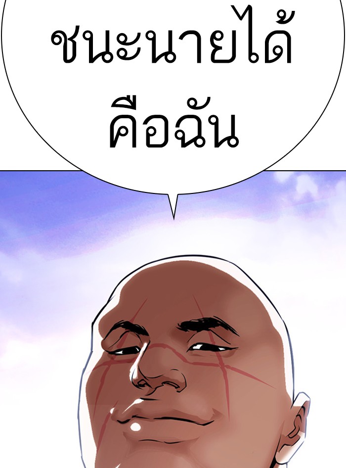 Page 208