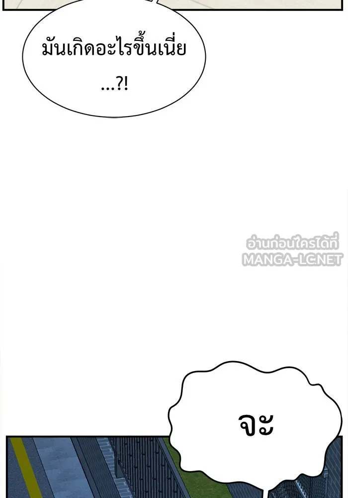 Page 195