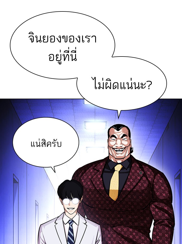 Page 199