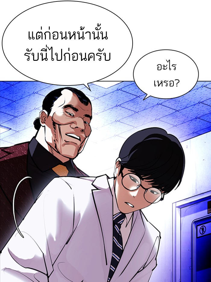 Page 206