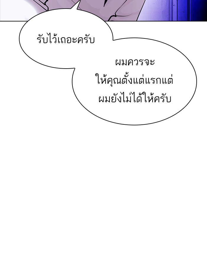 Page 207